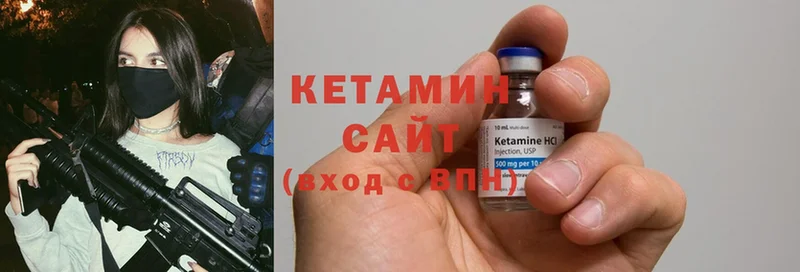 blacksprut ссылки  Белёв  КЕТАМИН ketamine 