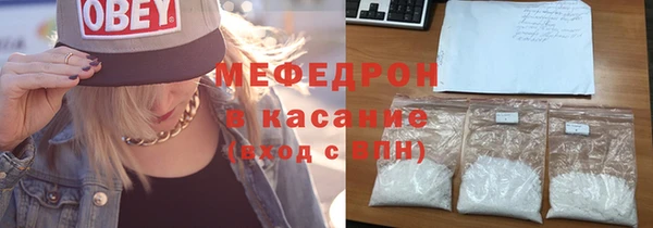 MDMA Беломорск