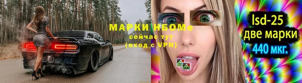 синтетический гашиш Белоозёрский