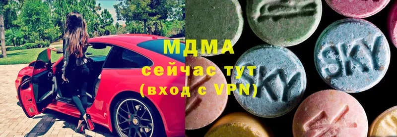 MDMA VHQ  Белёв 