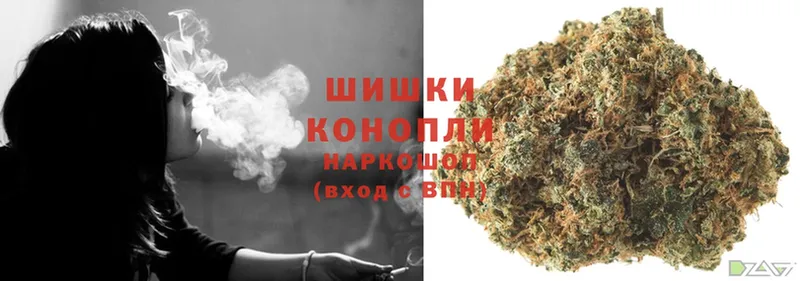 Бошки Шишки THC 21%  Белёв 